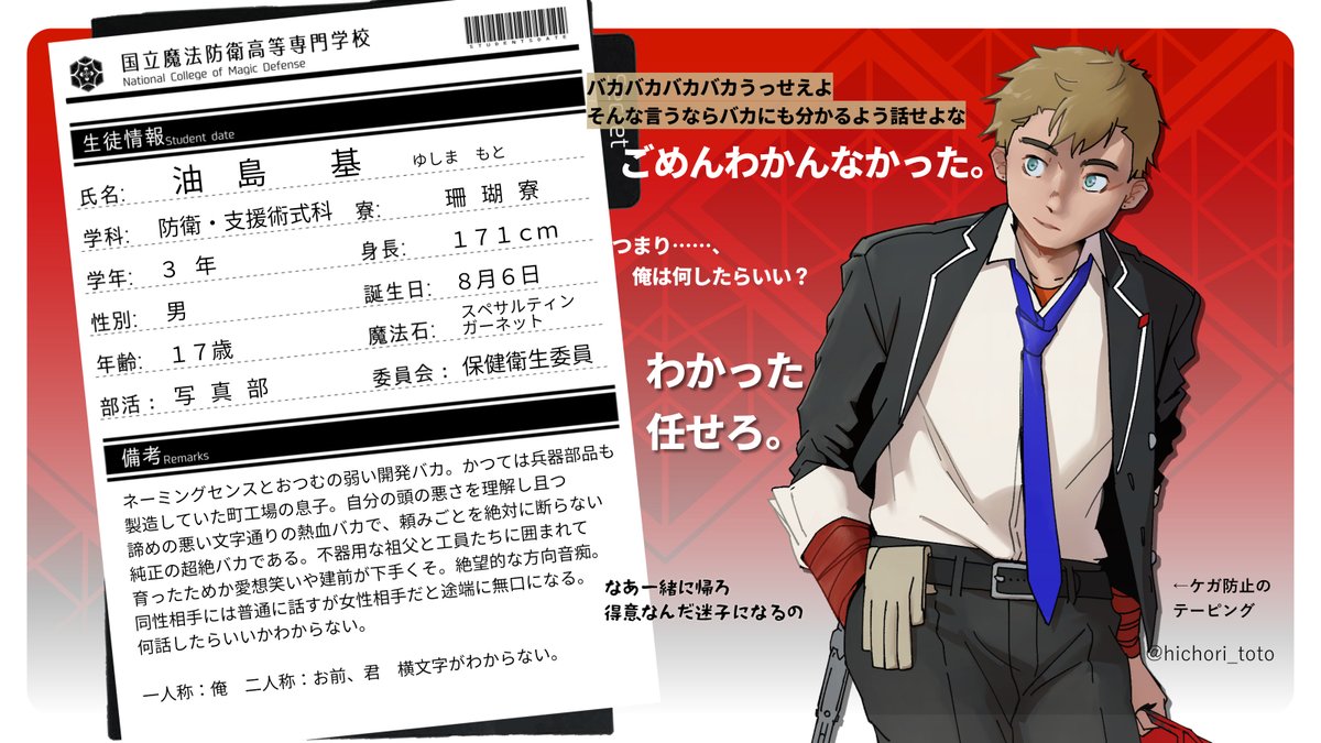 🌹✨️幸せなひちょり✨️🌹 tweet media