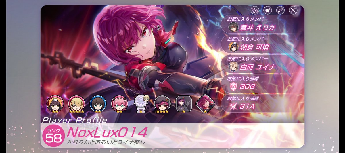 Silurus229's tweet photo. #014界隈自己紹介カード
#東方ロストワード
#原神      
#HEAVENBURNSRED
#拡散希望RPご協力お願い致します
色々初心者ですがどうか何卒よろしくお願いしますm(*_ _)m
フレンドになりたい方いましたらリプ下さい https://t.co/DFFdtbubve
