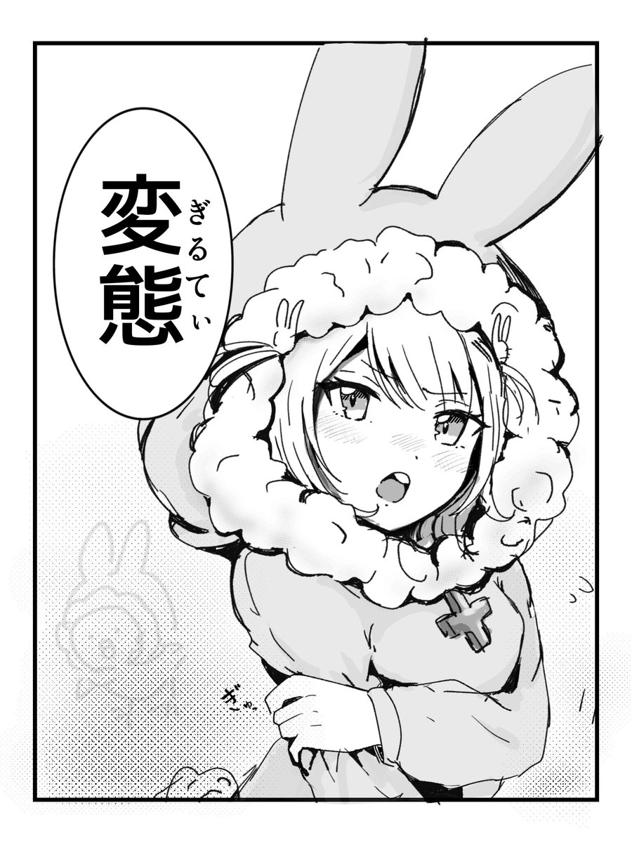 ハルちやん tweet media