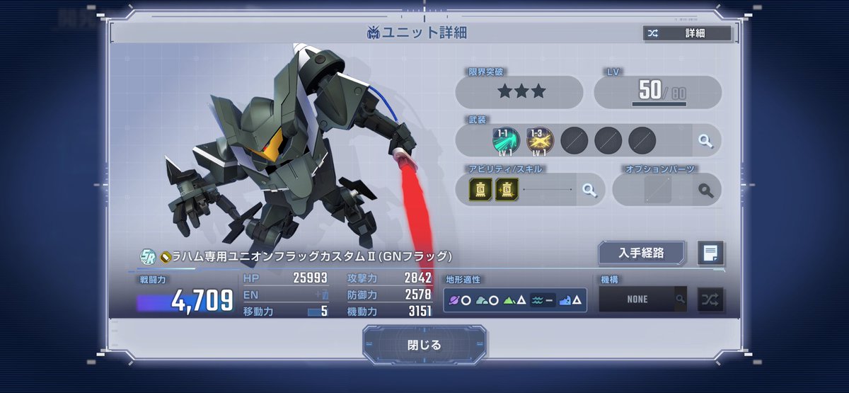 ハッス tweet media