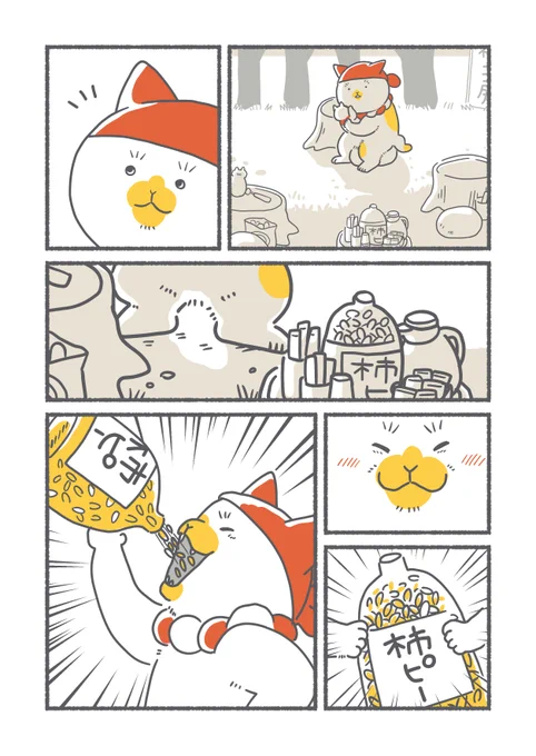 一度やってみたかった 