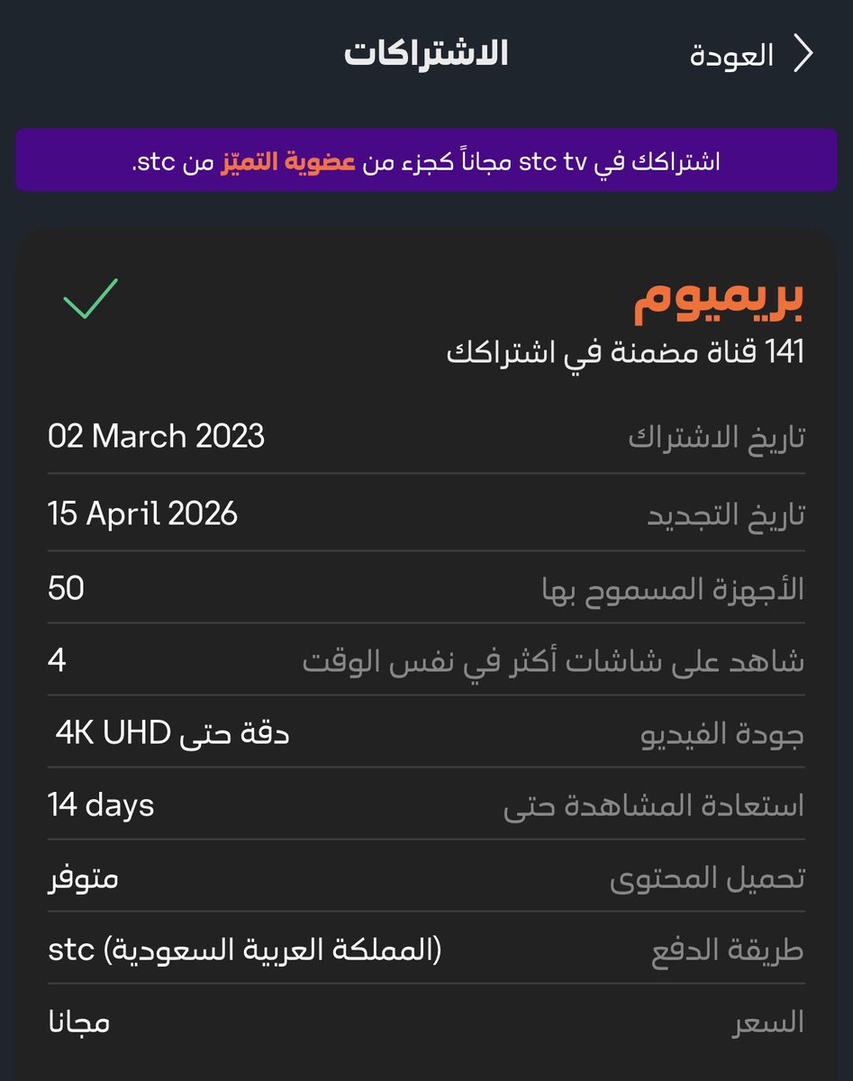 هَــلا tweet media