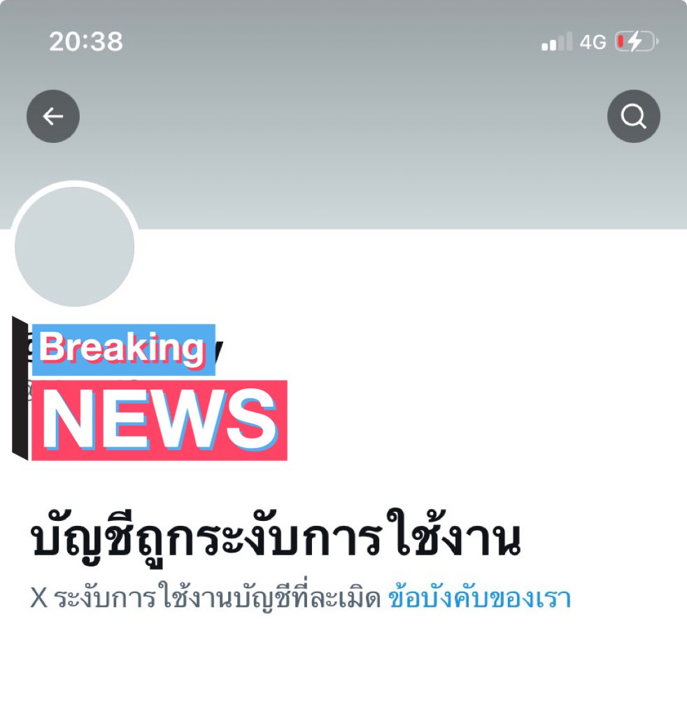 𝙈𝙪𝙖𝙮🥀 tweet media