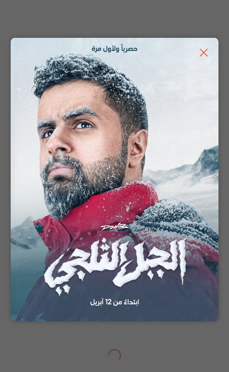 هَــلا tweet media