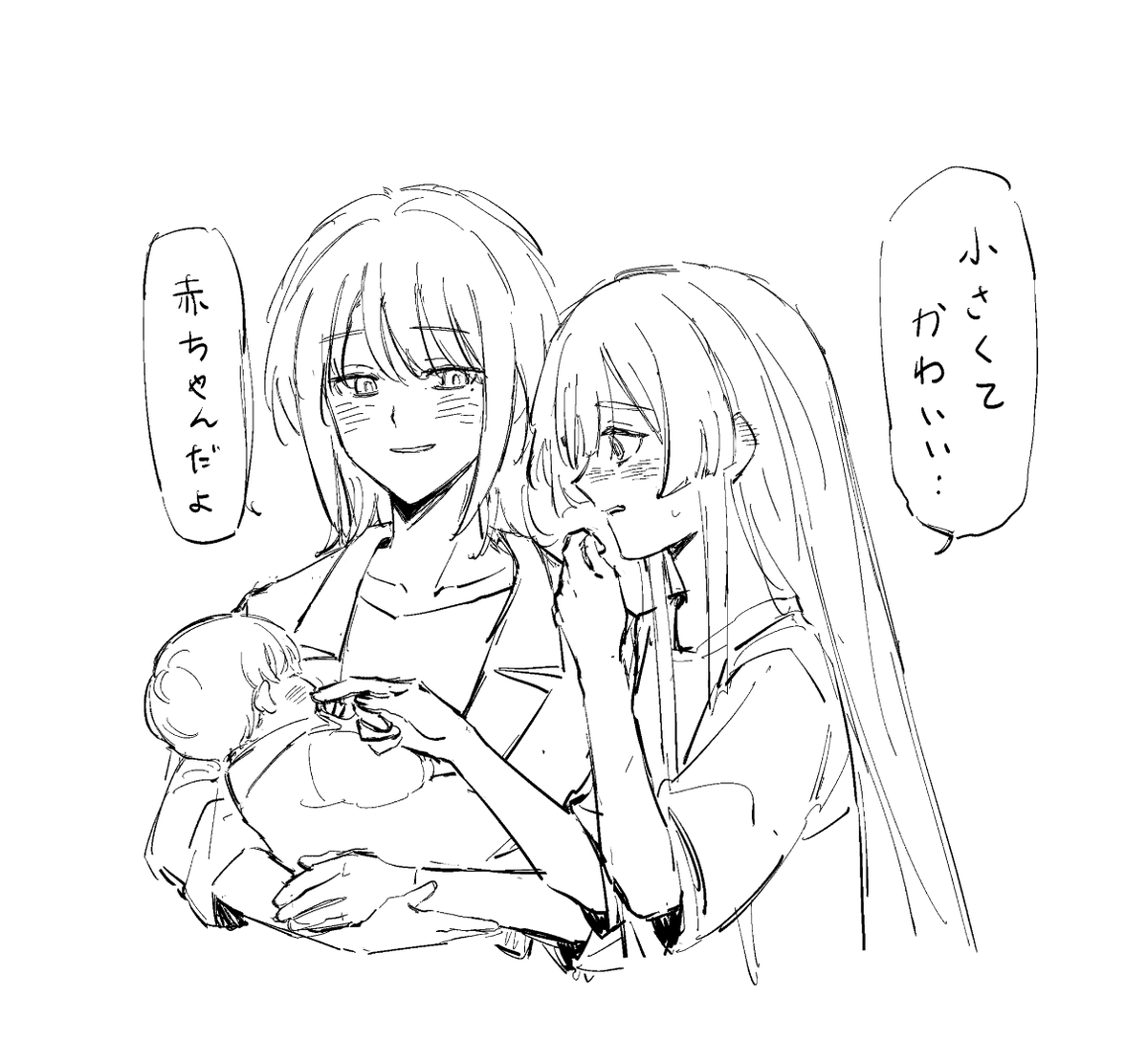 はくろ tweet media