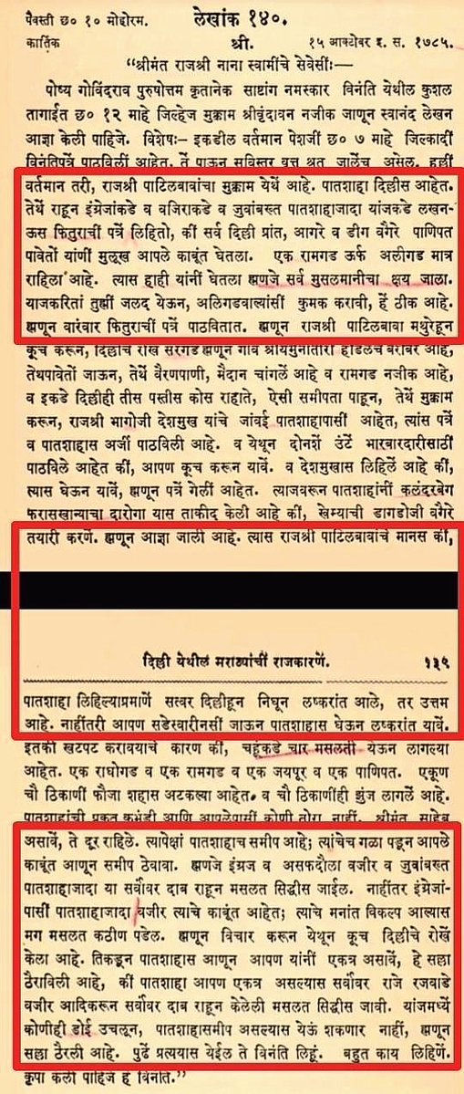 𝗠𝗮𝗿𝗮𝘁𝗵𝗮 𝗘𝗺𝗽𝗶𝗿𝗲 𝗟𝗲𝗴𝗮𝗰𝘆 tweet media