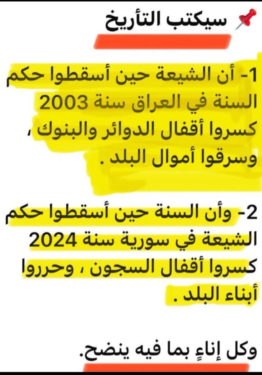 🇸🇦﮼د.﮼عبداللهالسيف 🇸🇦 tweet media