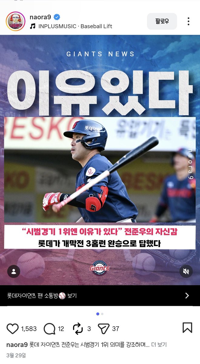 야구고래(상태:-꼴-) tweet media