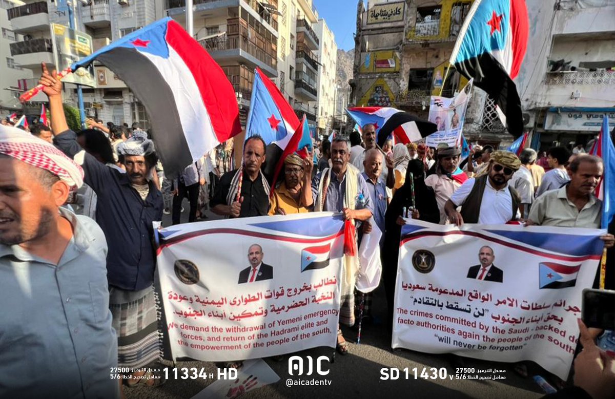 عدن المستقلة tweet media