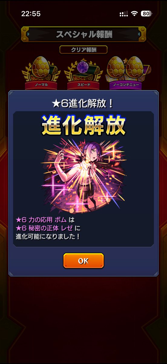 まぐ(あぶらまみれ) tweet media