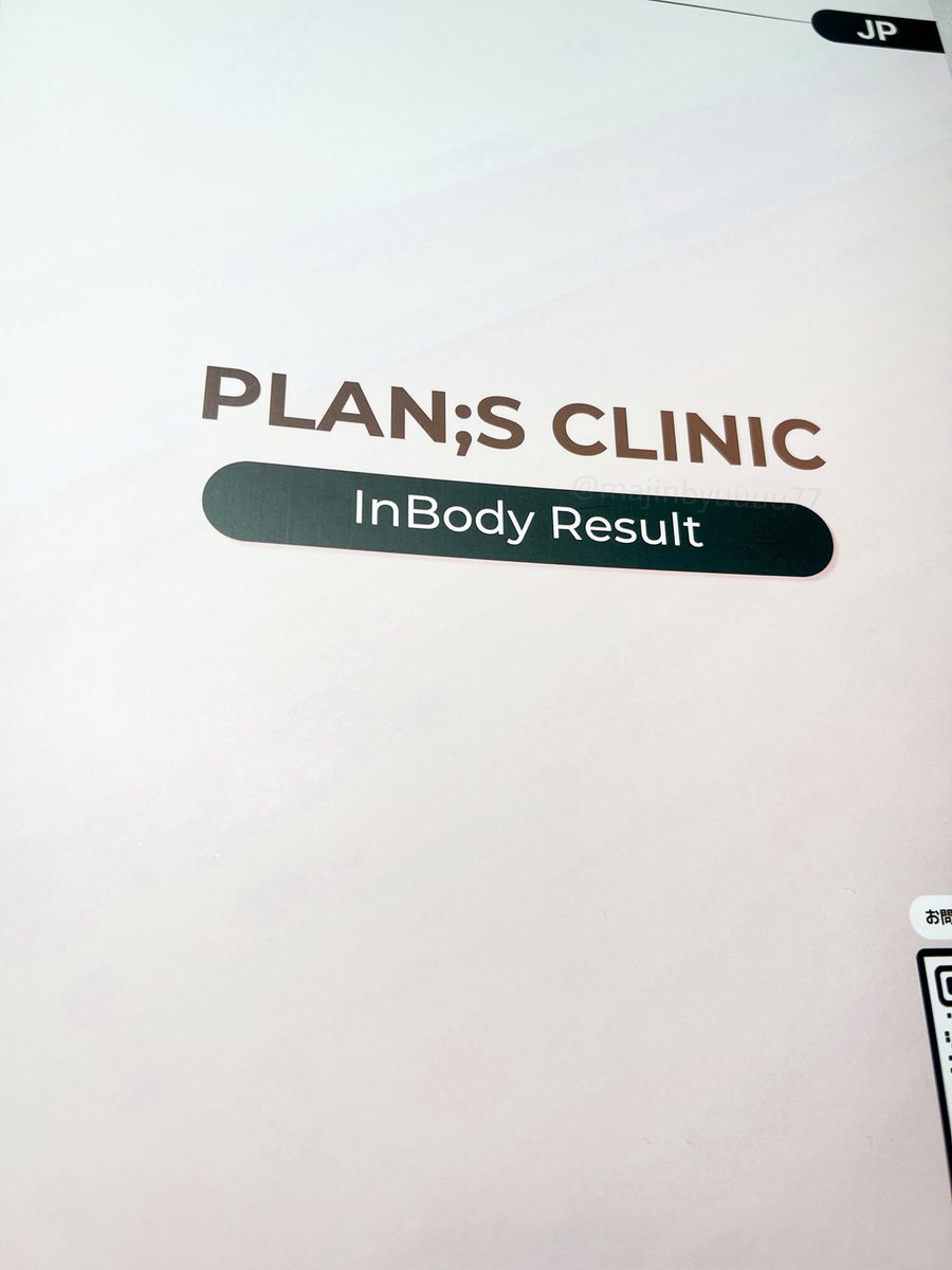 ブウちゃん🍭 ︴混合肌（乾燥寄り） tweet media