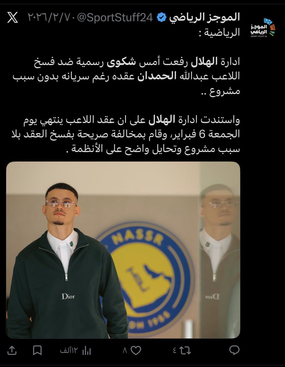 مستشار أعمال Busultan tweet media