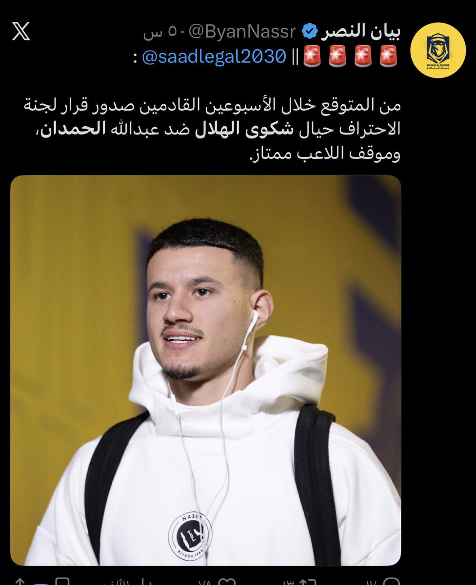 مستشار أعمال Busultan tweet media