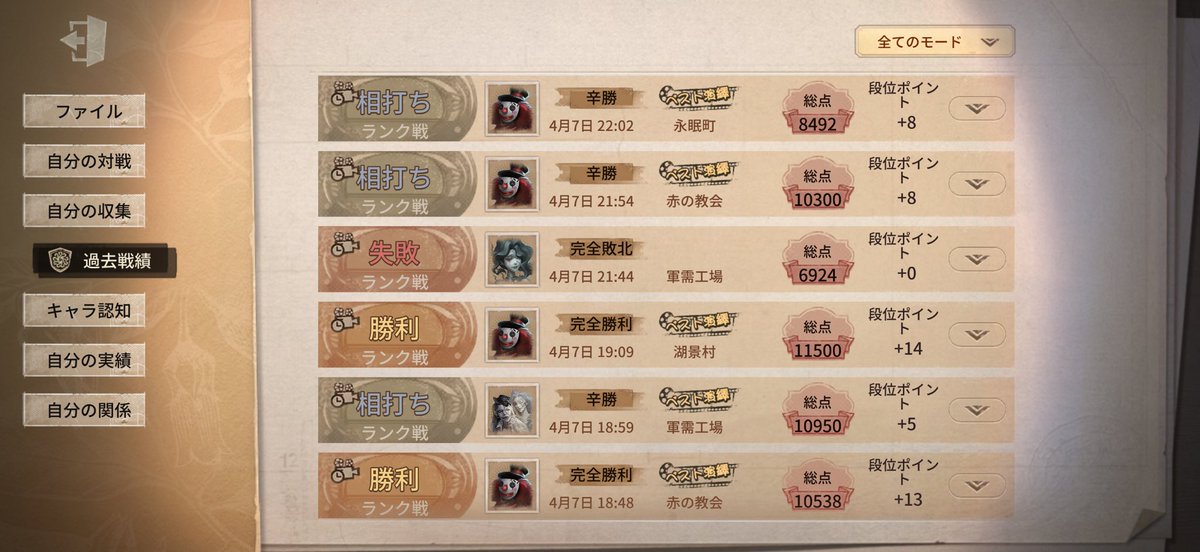 やきいもまる tweet media