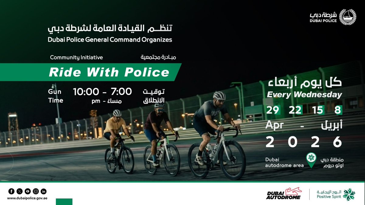 Mohammad Abdul Nadeem tweet media