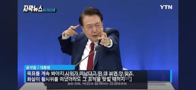 FAFO👣 tweet media