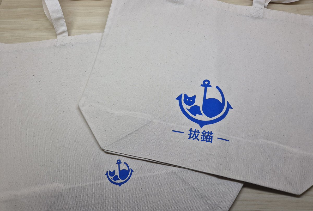 拔錨 : 열한 번째 항해 tweet media