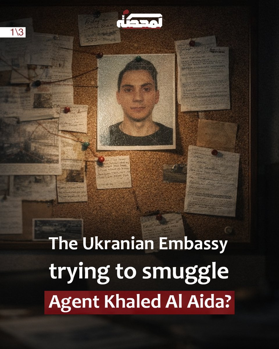 Al-Mahatta | المحطة tweet media