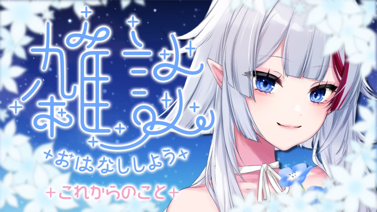 二薔朔夜🌹🌌 tweet media