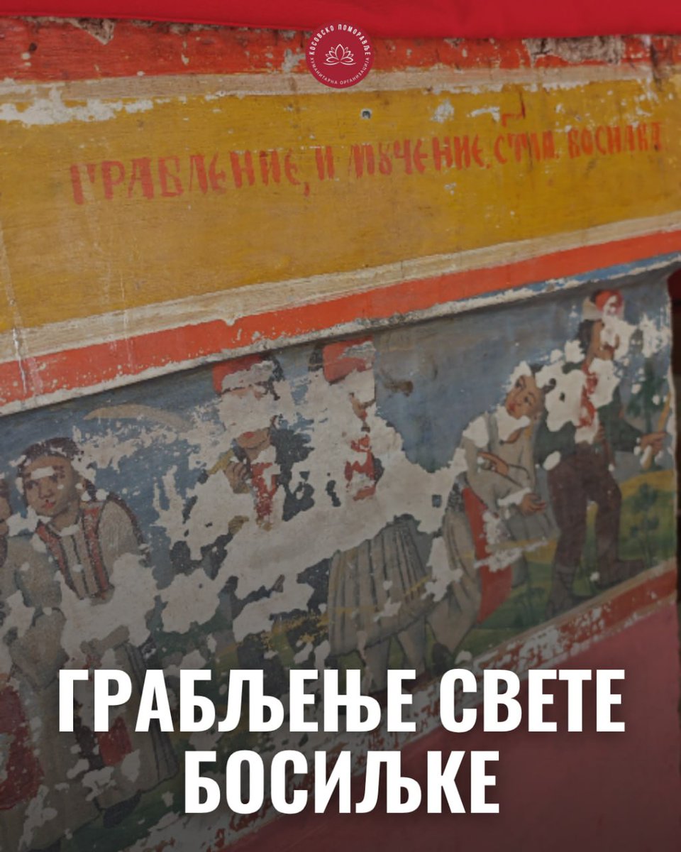 Предање о Светој Босиљки Пасјанској вековима се преноси у народу, а сведочанство о њеном страдању сачувано је и на фресци у цркви у Пасјану, где су мештани памтили и препознавали ликове приказане на њој. Босиљка Рајчић, побожна седамнаестогодишња девојка из овог села код Гњилана,