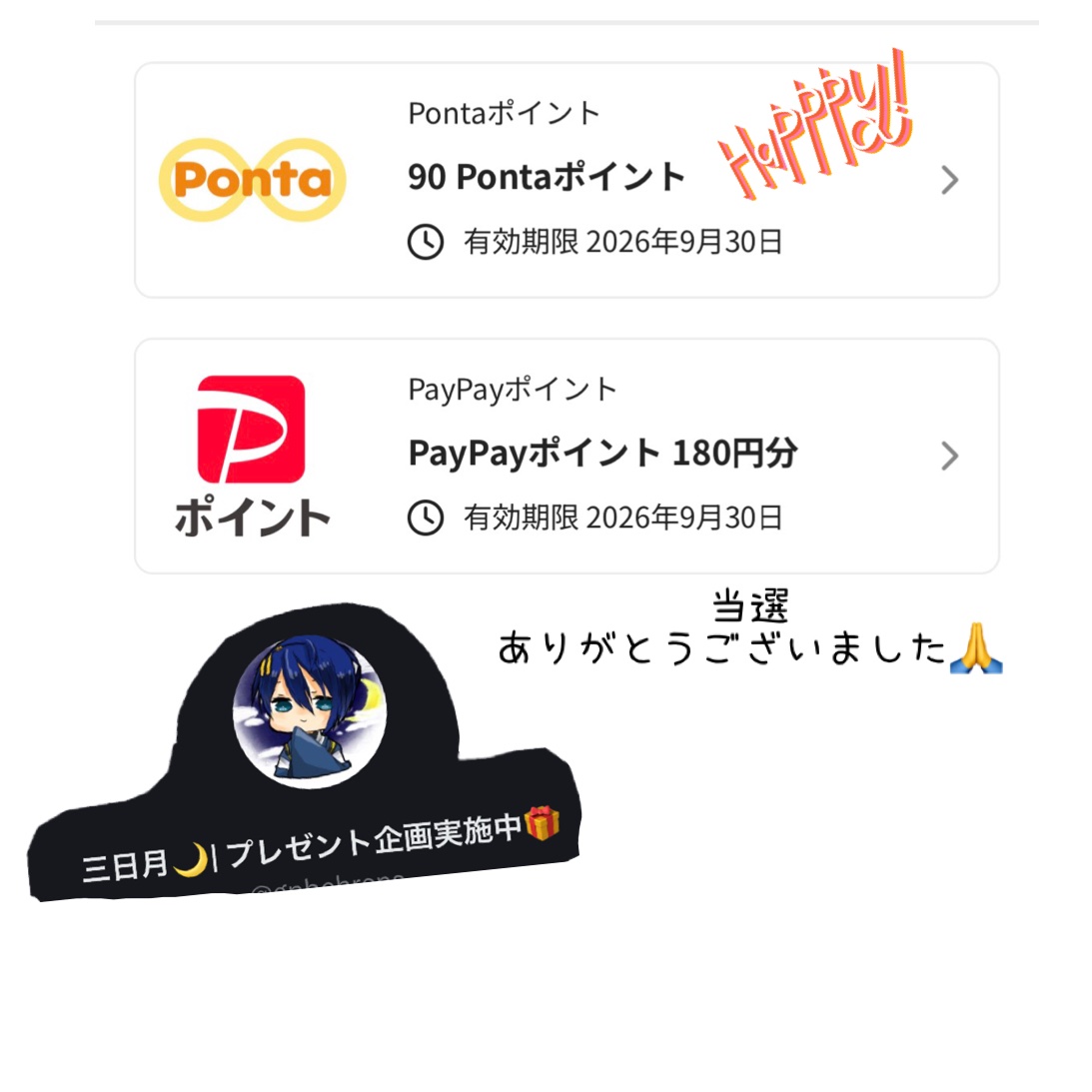 🐈ゆっきー🐈@☕️ tweet media