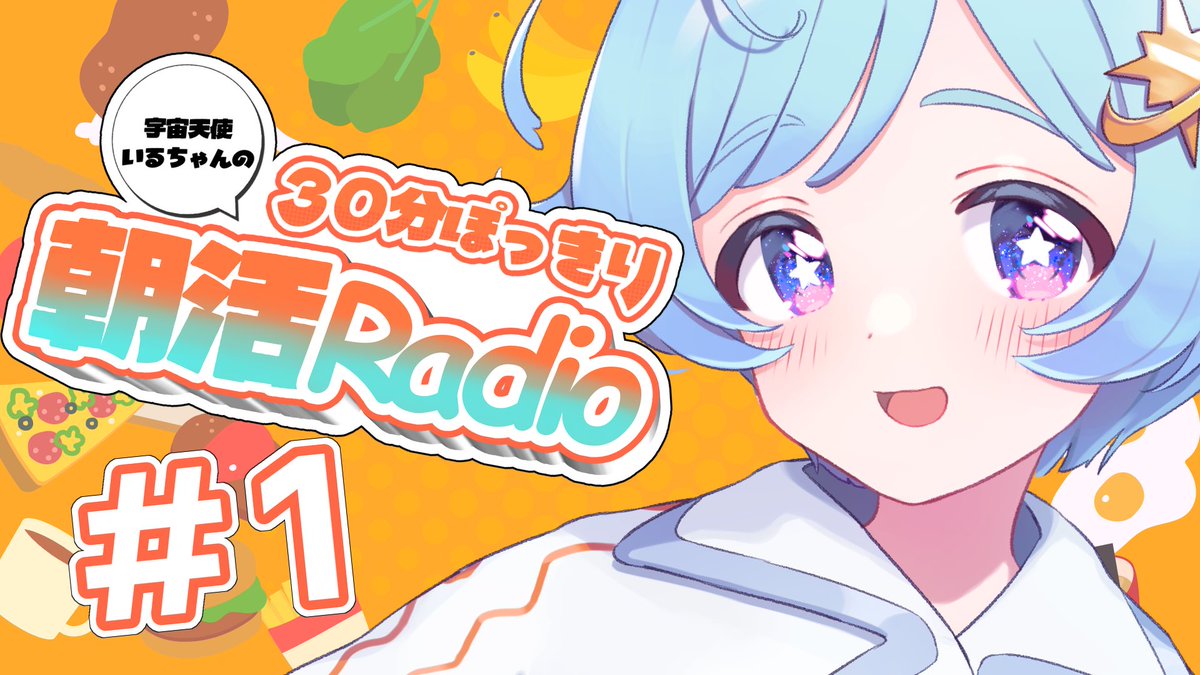 来週分まで待機所作ったし、朝活の準備もOK！
朝活は待機所作れなさそうだから始まったらツイートするね💪
明日の6時半にお会いしましょう！
おやすみなさい( ˇωˇ )