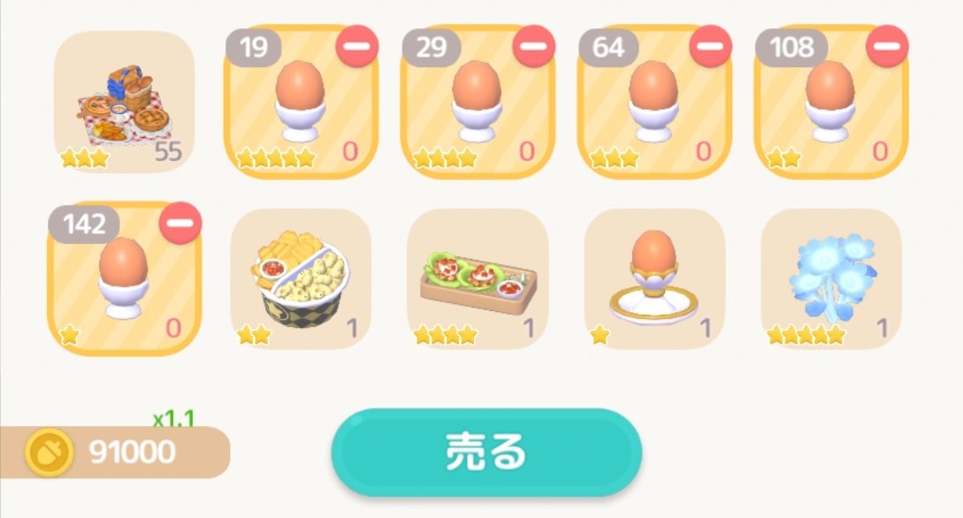 朔鵺🍃ﾊｰﾄﾋﾟｱ tweet media