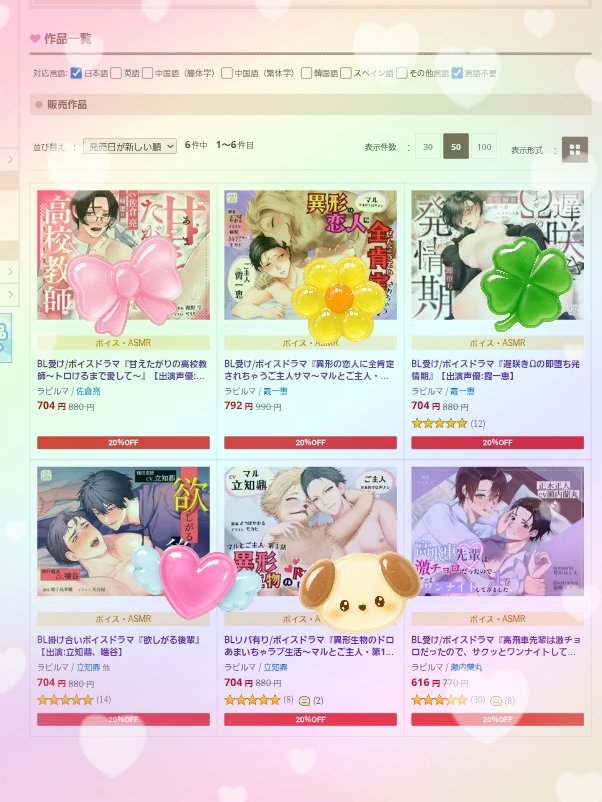 ラピルマ🥂 tweet media