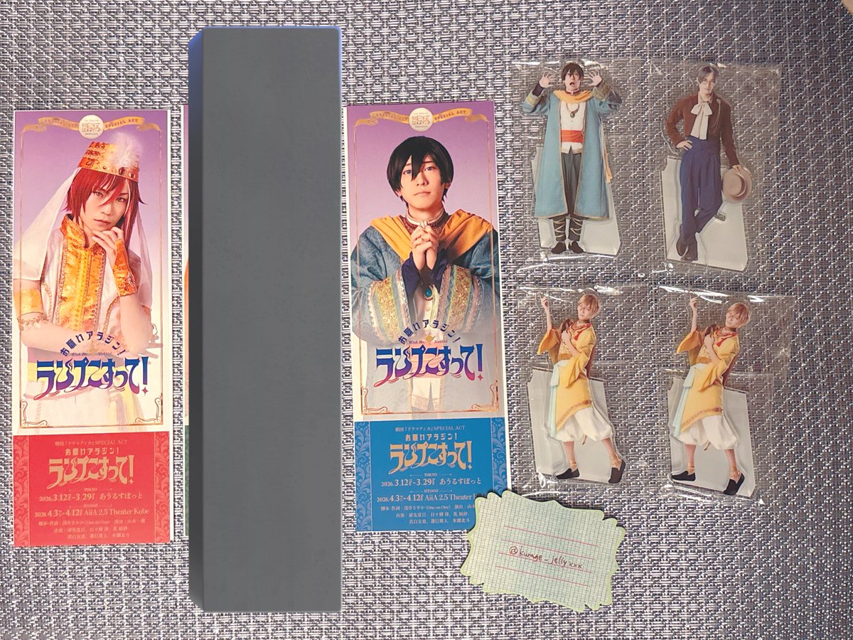 きさ。 tweet media