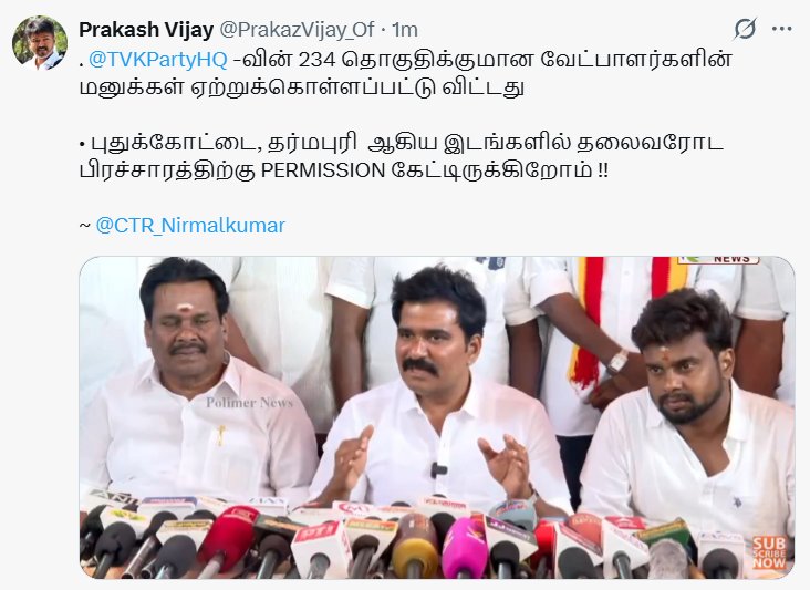 திமுகடா tweet media