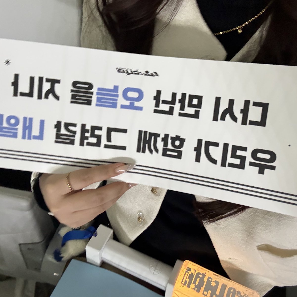 𝒔𝒂☪︎⸝·⸝⋆꙳ tweet media