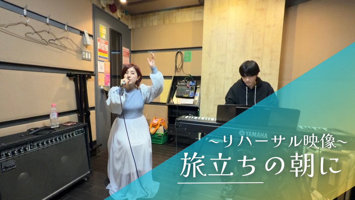 MK__information's tweet photo. 🌸MK Universe!更新情報🌸

🎥MOVIE 
【リハーサル映像】「旅立ちの朝に」
を公開ました！
https://t.co/eltu6jFwTT

※新規のご入会でも過去の投稿をご覧いただけます。

-2026.04.07.Tue- https://t.co/TlEJ0Q18f5