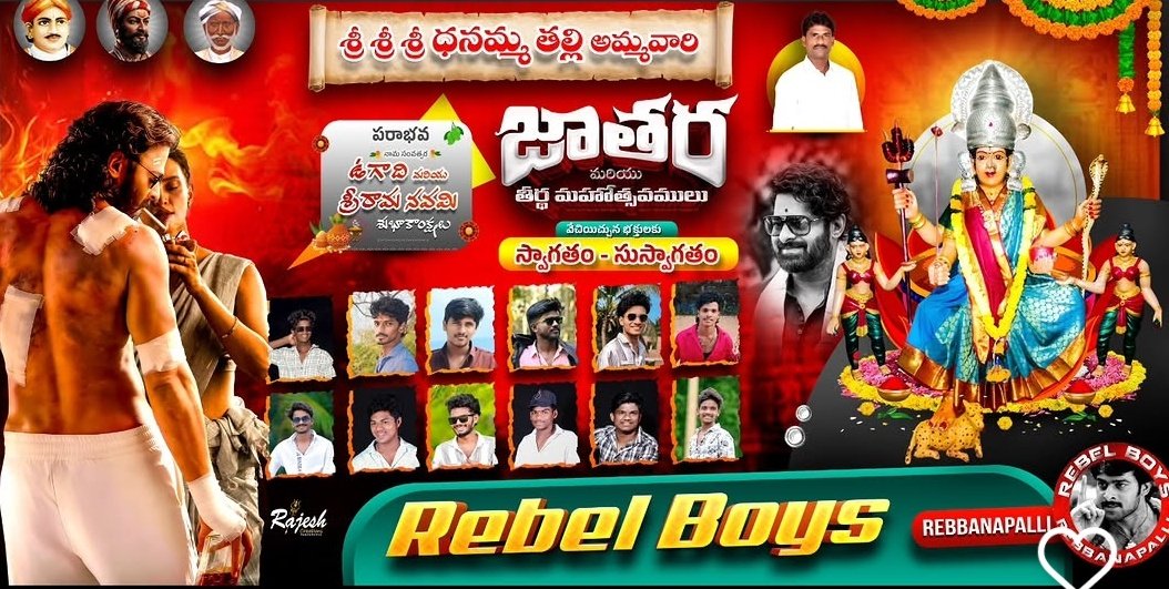 B Shivashanth Reddy™ tweet media