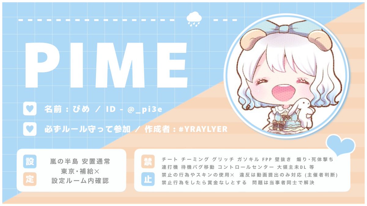 🦝ˊ˗ tweet media