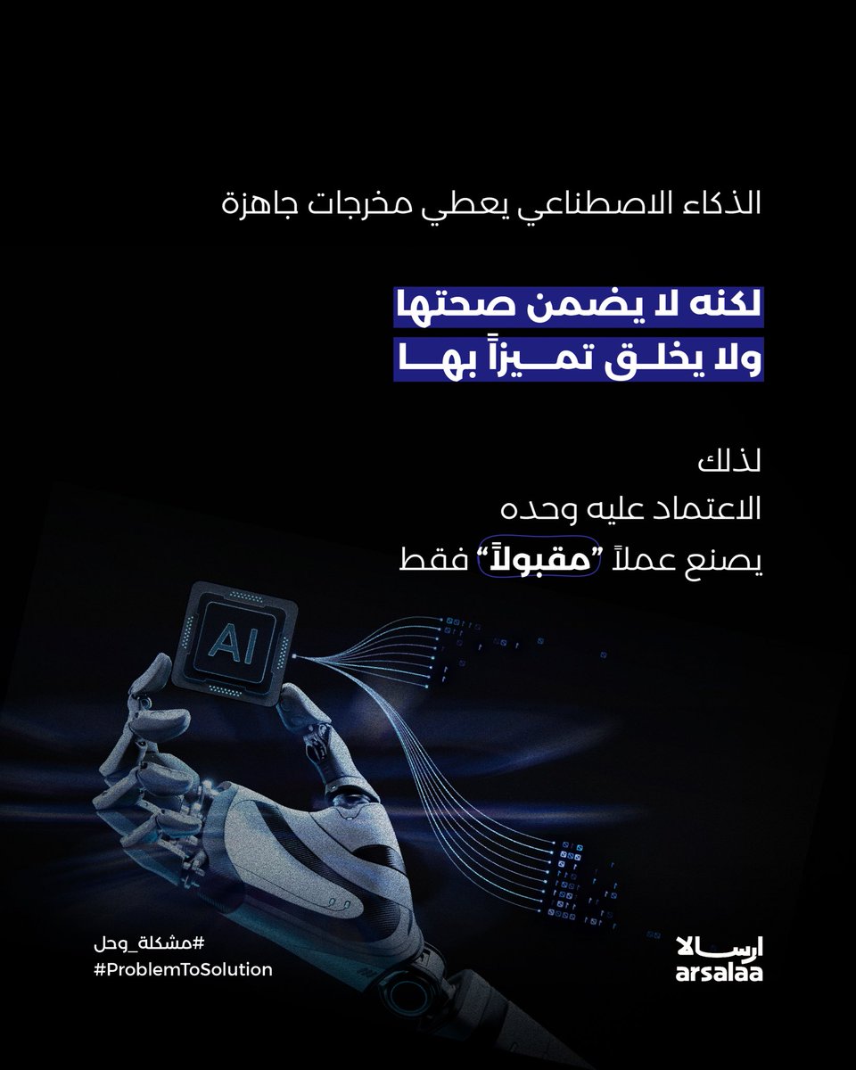 ARSALAA | ارسالا tweet media
