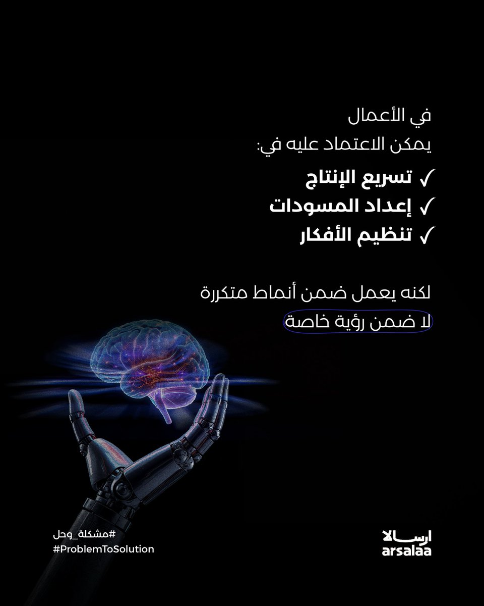 ARSALAA | ارسالا tweet media