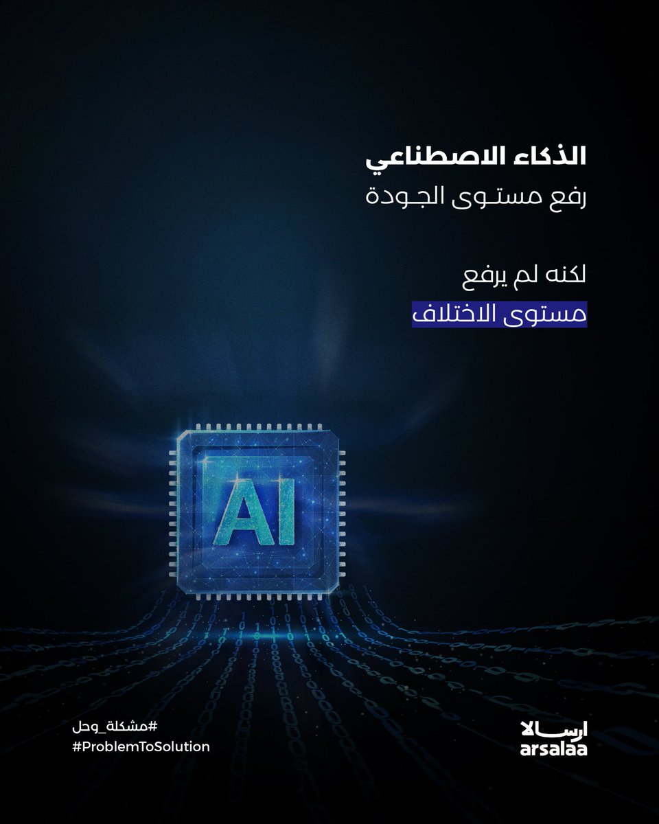 ARSALAA | ارسالا tweet media