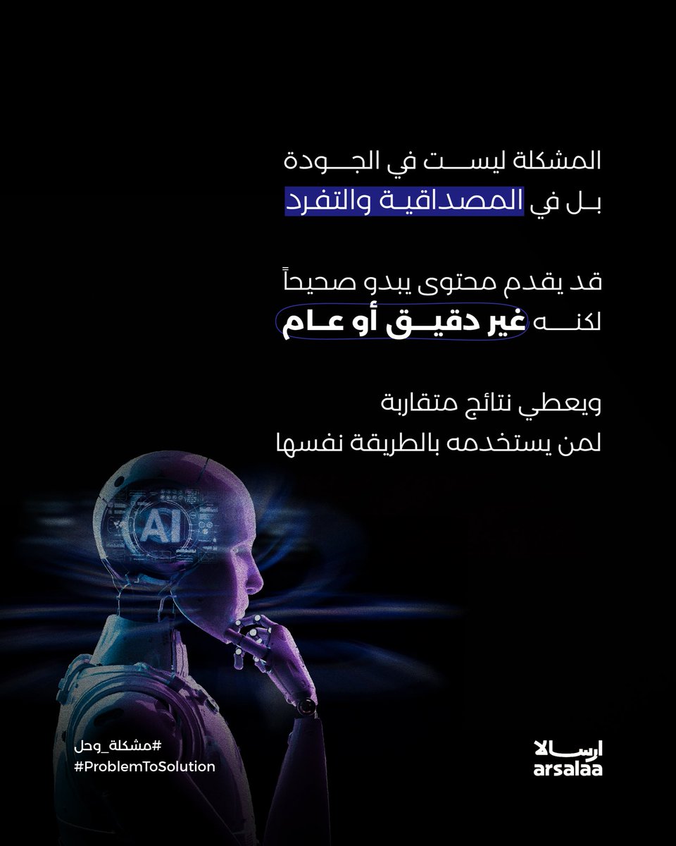 ARSALAA | ارسالا tweet media