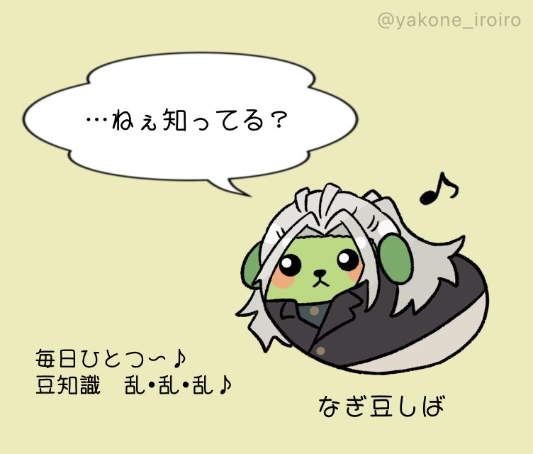 やこね@BOOTH通頒中 tweet media