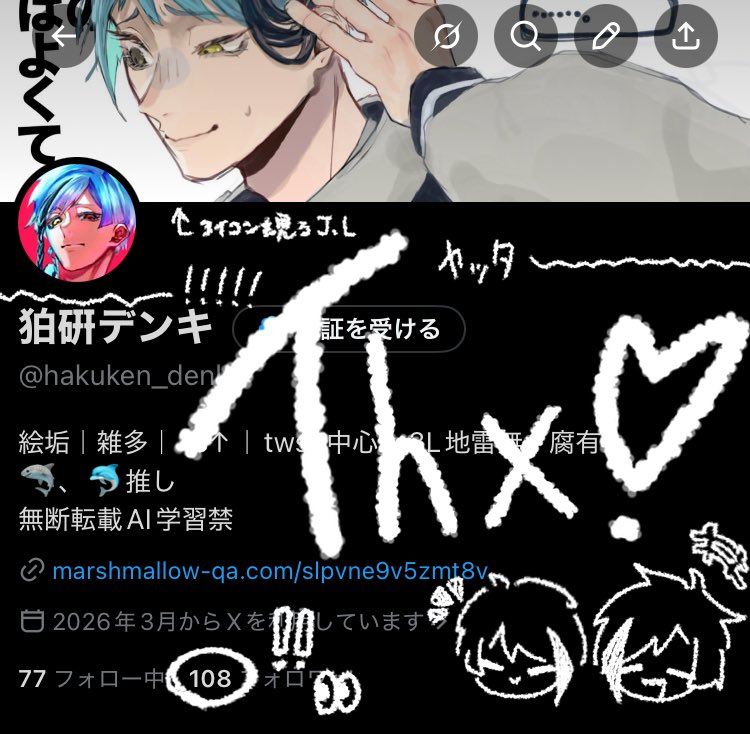 狛硏デンキ tweet media