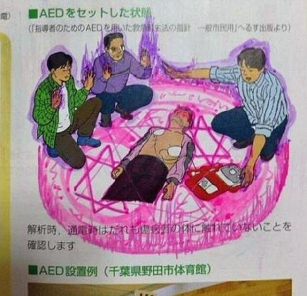 すばじょ～ぐぅ～。 tweet media
