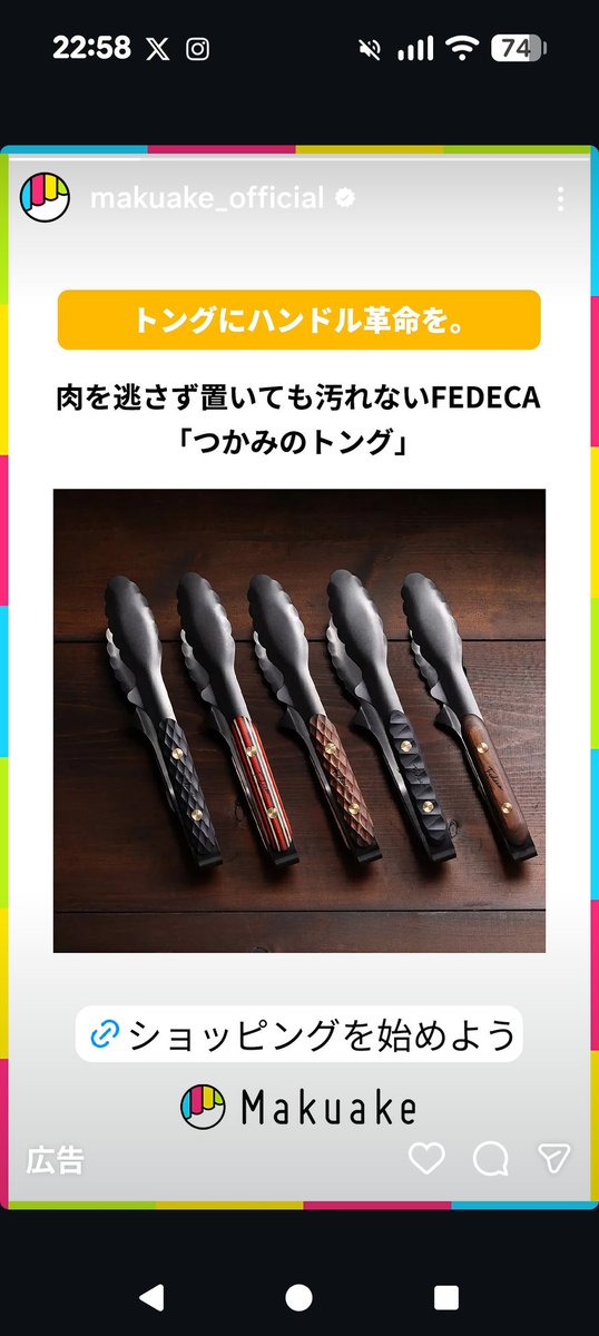 ☆ロキ☆ tweet media