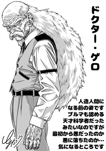 Animelover tweet media