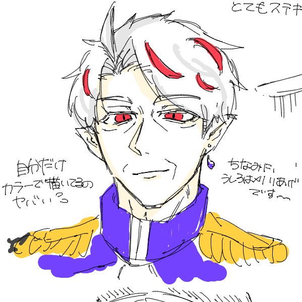 えへへ、絵チャで描いたけどいい感じ