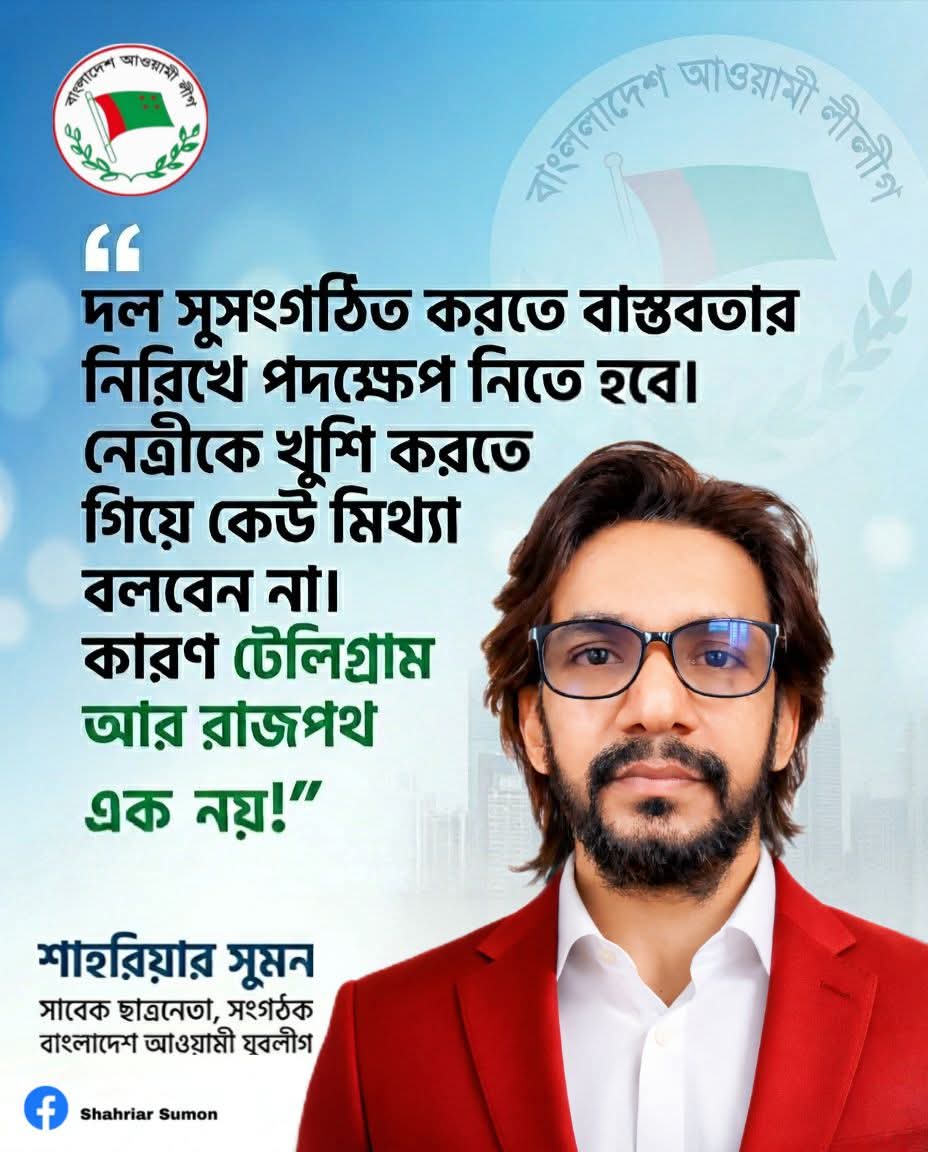 samdani mir tweet media