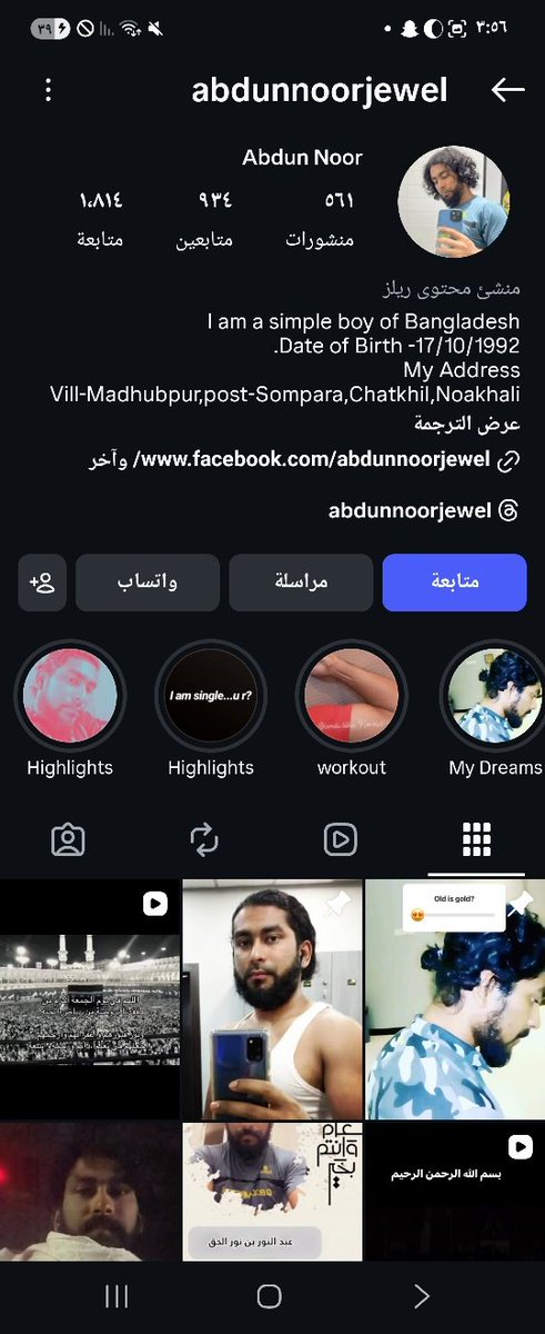 صالح الحربي¬ tweet media