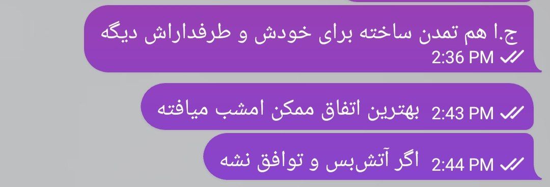 آفتابپرست🦎 tweet media