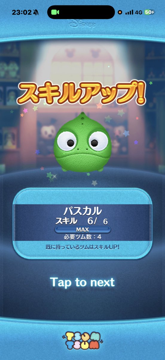 50連でやっとクラリスでた