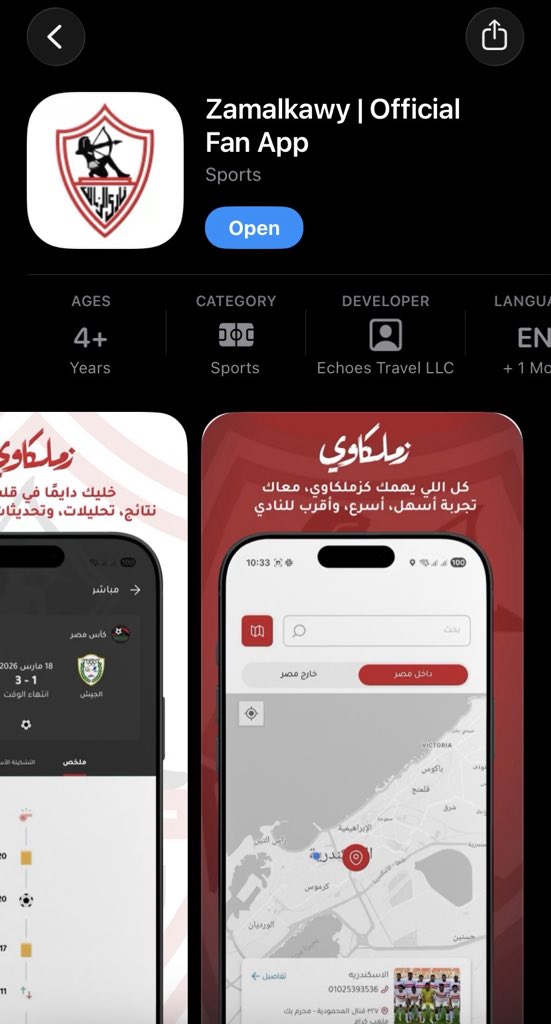 Tamer Fayez✝️🇪🇬🤍🏹🇦🇹👑🇪🇬✝️ tweet media