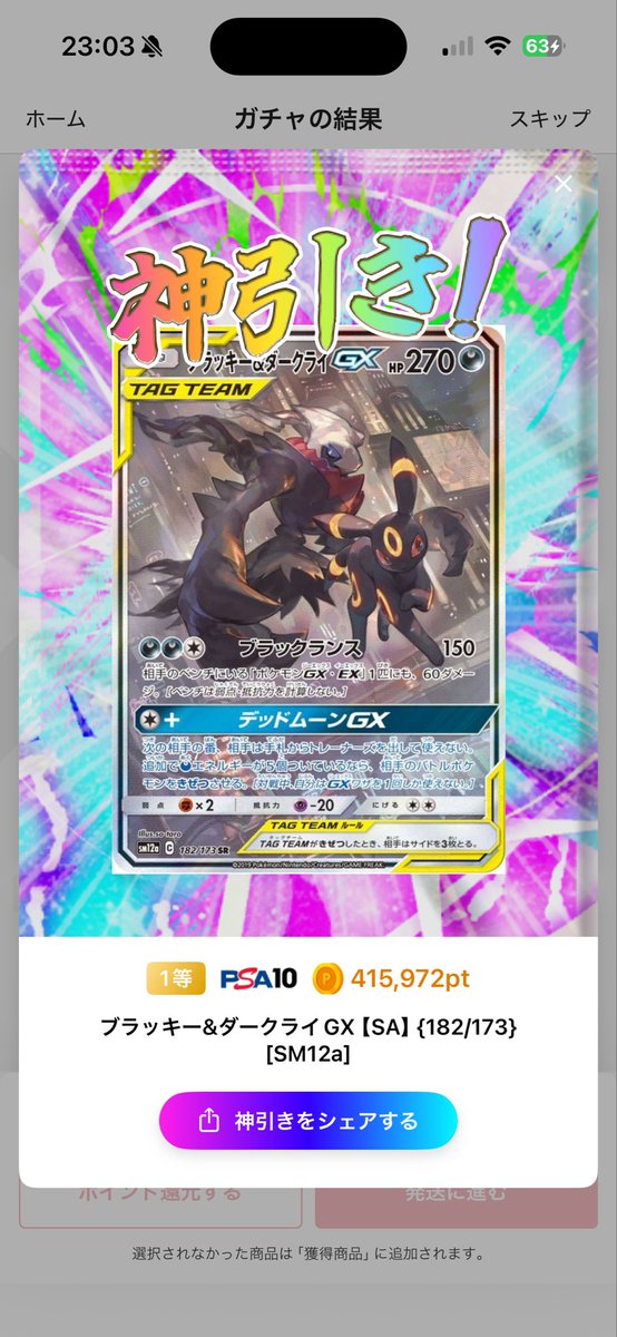 marudry-マル tweet media